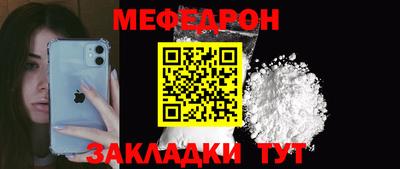 молекула духа Кумертау