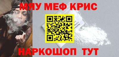 молекула духа Кумертау