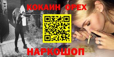 молекула духа Кумертау