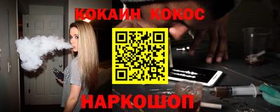 гашик Кулебаки