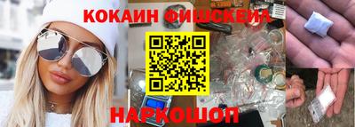 спайс Кунгур