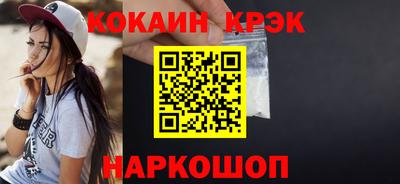 молекула духа Кумертау