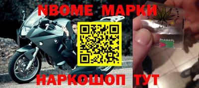 спайс Кунгур