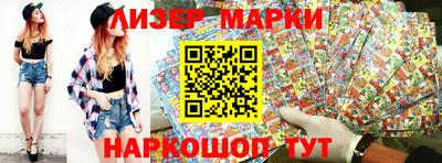 спайс Кунгур