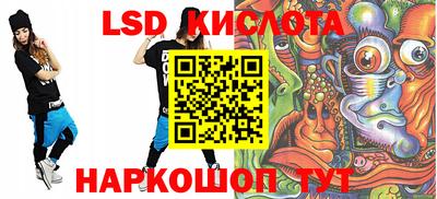 спайс Кунгур