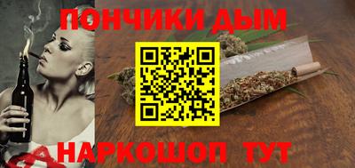 молекула духа Кумертау