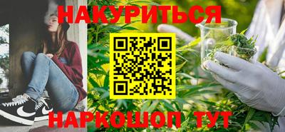 спайс Кунгур
