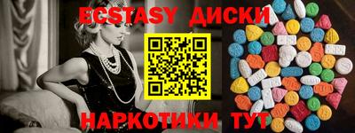 гидра Кизляр