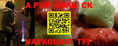 молекула духа Кумертау