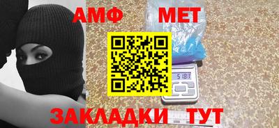 молекула духа Кумертау