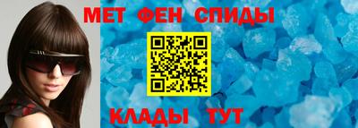 спайс Кунгур