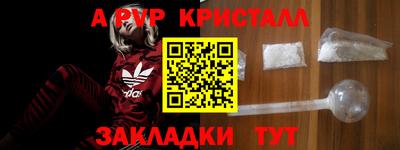 спайс Кунгур