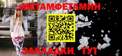 гашик Кулебаки