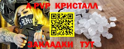 спайс Кунгур