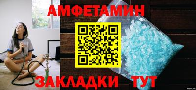 спайс Кунгур