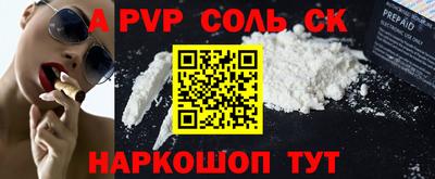 молекула духа Кумертау