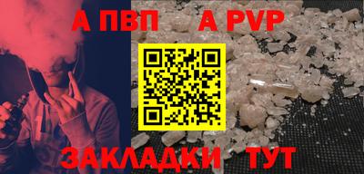 спайс Кунгур