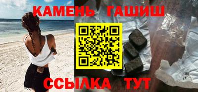 молекула духа Кумертау