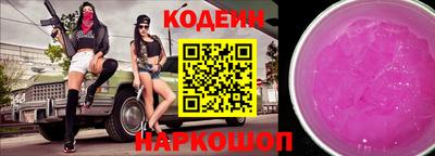 молекула духа Кумертау