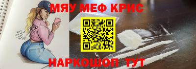 прущая мука Керчь