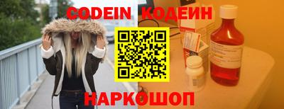 спайс Кунгур