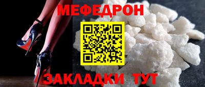 молекула духа Кумертау