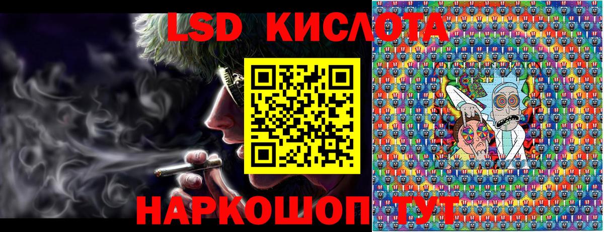 Марки 25I-NBOMe 1,5мг Елабуга