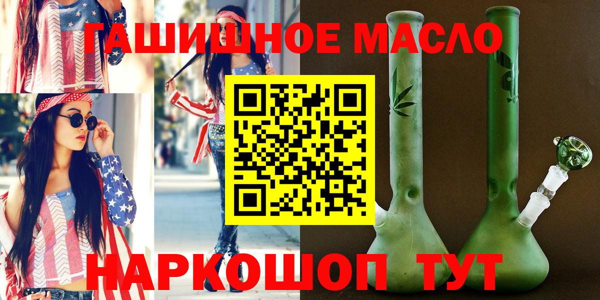 ТГК концентрат Елабуга