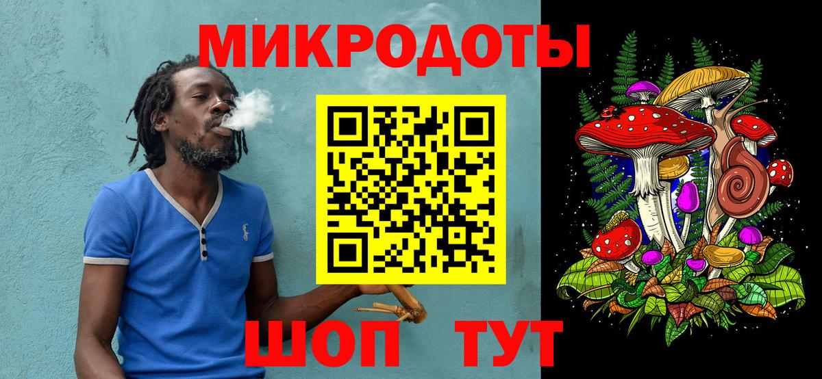 купить  сайты  Псилоцибиновые грибы GOLDEN TEACHER  Вход с VPN  Елабуга 