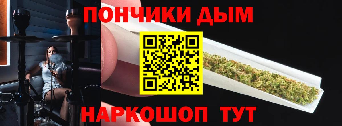 МАРИХУАНА SATIVA & INDICA Елабуга